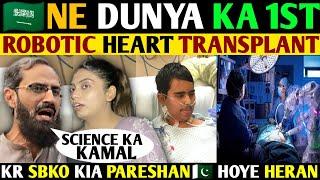 SAUDIA NE DUNYA KA 1ST ROBOTIC HEART TRANSPLANT KR SBKO KIA PRESHANPAKI HUAY HERAN