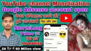 YouTube channel aise monetize karen / youtube channel monetize fix in adsense @Nehauma.v786