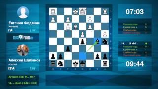 Chess Game Analysis: Евгений Федянин - Алексей Шибанов : 0-1 (By ChessFriends.com)