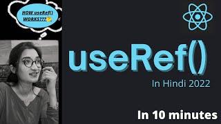 useRef React Hook in Hindi | Understand React Hooks in Hindi | useRef Hook #2022