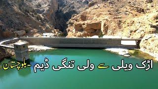 WALI TANGI DAM | QUETTA - BALOCHISTAN | world of aziz