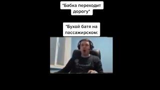 ПАПИЧ НОВАЯ ТИК ТОК ПОДБОРКА МЕМОВ #1