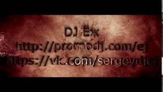 DJ Ёж