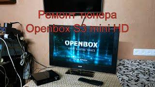 Ремонт тюнера Openbox S3 Mini HD