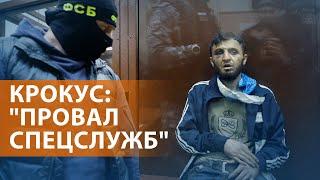 НОВОСТИ СВОБОДЫ: Теракт в Москве: суд, арест и пытки подозреваемых. Пожар на Новочеркасской ГРЭС