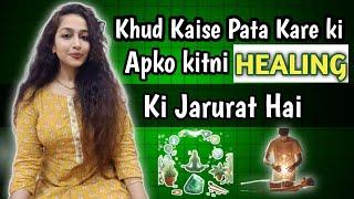 Hum khud kaise Pata kare humko kitni Healing ki jarurat hai