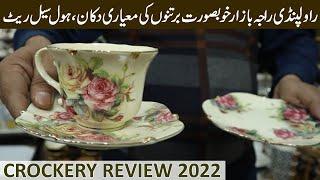 Branded Crockery | Latest Designs | Miraj Sons Raja Bazar Rawalpindi | Special Review 2022