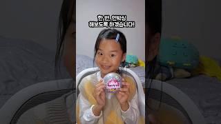 랜덤 장난감 언박싱해보기 1편