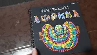 Алмазная мозаика и не только: мои покупки для рукоделия.