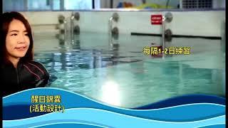 【水療運動關節炎】下集