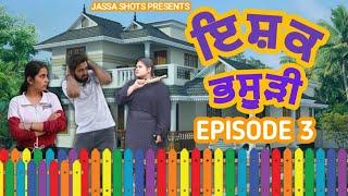 ਇਸ਼ਕ ਭਸੂੜੀ || Ishq Bhsoodi || EPI 3 || Jassa Shots