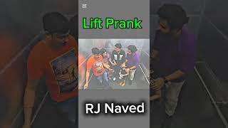 Wait For End  || RJ Naved Lift Prank || Funny Video  #youtubeshorts