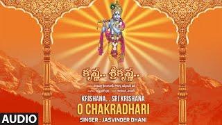 O Chakradhari - Jasvinder Dhani,Raayancha | Audio Song | Bhakti Sagar Telugu