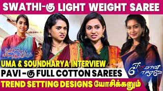 Kalamkari Sarees Rs.299-ல நாங்க கொடுக்குறோம் - Uma and Soundarya Interview | Rishi Boutique