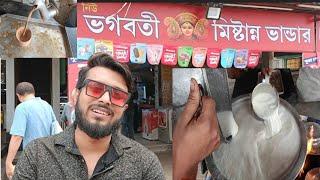 মাত্র ৮/- টাকায় Breakfast । ভগবতী মিষ্টান্ন ভান্ডার | মটরশুঁটির কচুরি, তরকারি ও সাথে গরম চা |