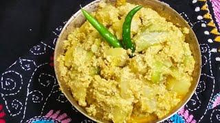 স্পেশাল ঝিঙে আলু পোস্তো /jhinge aloo posto