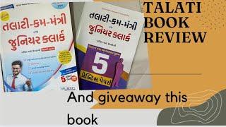 Talati cum mantri Liberty publication book review