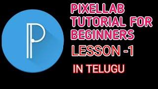 Pixellab tutorial for beginners lesson  1 in Telugu||pawan vijay tech in Telugu