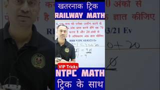 Percentage Maths#shorts #ytshorts #viralshorts #trendingshorts #percentage #education #maths