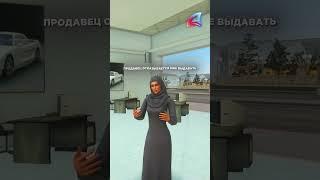 Когда пришел в магазин  #аризонарп #самп #gta #гта #samp #gtasa #гтасамп #gtasamp #shorts