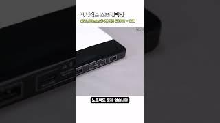 미니덕트 100W 고속충전 노트북 보조배터리 20000mAh 에어팟 프로와 두께가 비슷? #shorts