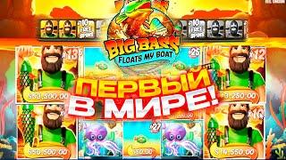 СМОТРЕТЬ ВСЕМ!! ВПЕРВЫЕ ЗАШЕЛ В НОВОГО РЫБАКА И ПОЙМАЛ МЕГА ЗАНОС ПО ****Р! BIG BASS FLOATS MY BOAT