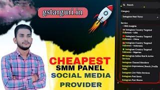 GSTARGURI SMM Panel | Best and Cheap SMM Service best SMM panel followers | sasta smm