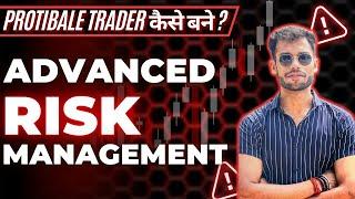 ADVANCED RISK MANAGEMENT | Trading Strategy | SWING KING #moneymanagement  #riskmanagement