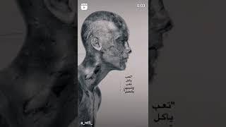 اشعارڪم؟ #شعر_شعبي_عراقي #شعر_عراقي #شعر #شعراء #اكسبلور_explore #لايك #هاشتاق #ستوريات #اشعار #شعر