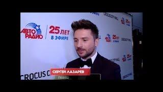 Сергей Лазарев. Пятница News от 16.04.2018г