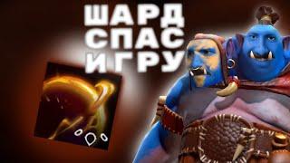 НАЕЛСЯ ВНАЧАЛЕ, НО ПОТОМ... | Ogre Magi pos 4 | 7.37 | Goodoq