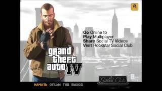 Что делать если GTA IV зависает?