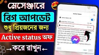 messenger active status off for one person | turn off active status on messenger for one person 2024