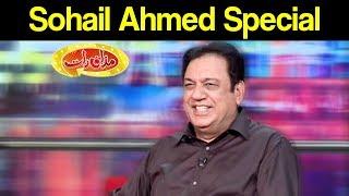 Sohail Ahmed Special | Mazaaq Raat 27 May 2020 | مذاق رات | Dunya News | MR1