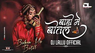 Bahon Mein Botal Botal Mein Daru Dj Remix | Dj Lallu Official | Kishore Kumar Asha Bhosle