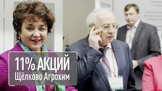 Как аферист Эдуард Федосов обманул пенсионерку Эльмиру Ираидову и позарился на «Щелково Агрохим»