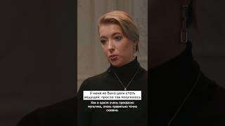 Фигуристка Екатерина Боброва о том, как попала на телевидение #ведущая #телевидение #фигуристка