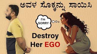 How to Act when a Woman Ignores You | Destroy Her EGO | Stoicism in Kannada