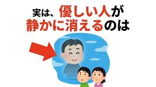 人生に役立つ有料級の雑学