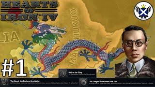 HOI4 Achievement Runs "Hail to the Qing" EP1 - Dealing with the Bandits