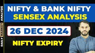 NIFTY PREDICTION FOR TOMORROW| 26 DECEMBER| BANK NIFTY PREDICTION| NIFTY LIVE TRADING|NIFTY STRATEGY