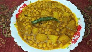 মিষ্টির দোকানের বিখ্যাত রেসিপি নিরামিষ আলু দিয়ে ছোলার ডাল | Chholar Dal | Alu Diye Chholar Dal