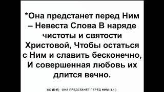 19.11.24 Тайна, сокрытая в Боге - сейчас проявляется по откровению. Тарасенко В.