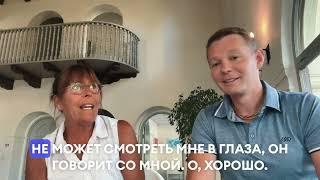 Интервью с Эни (Канада): опыт жизни, зависимости, обучение, сожаления..