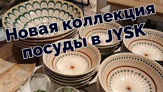 Чудесная посуда! Киевская барахолка, антиквариат, винтаж, фарфор, декор, antique market, shopping.