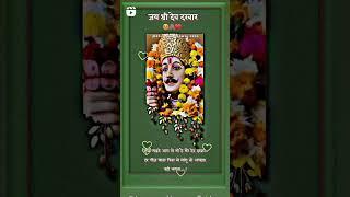 #devnarayan #viralvideo #youtube #trending #dev #status