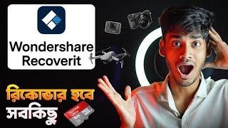 How to Recover Your Important Deleted Files from Hard Drive | 99.5% Success Rate