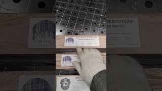 Интересный набор электродов для домашних сварщиков