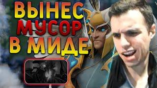 Versuta МИДОВЫЙ РАЗВАЛ | Нарезки версуты Dota 2