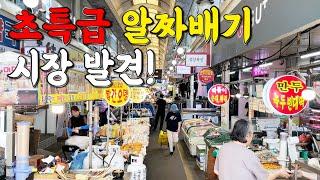 반박불가! 이것이 진짜 시장의 순기능입니다!